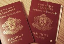 passaporti bulgari